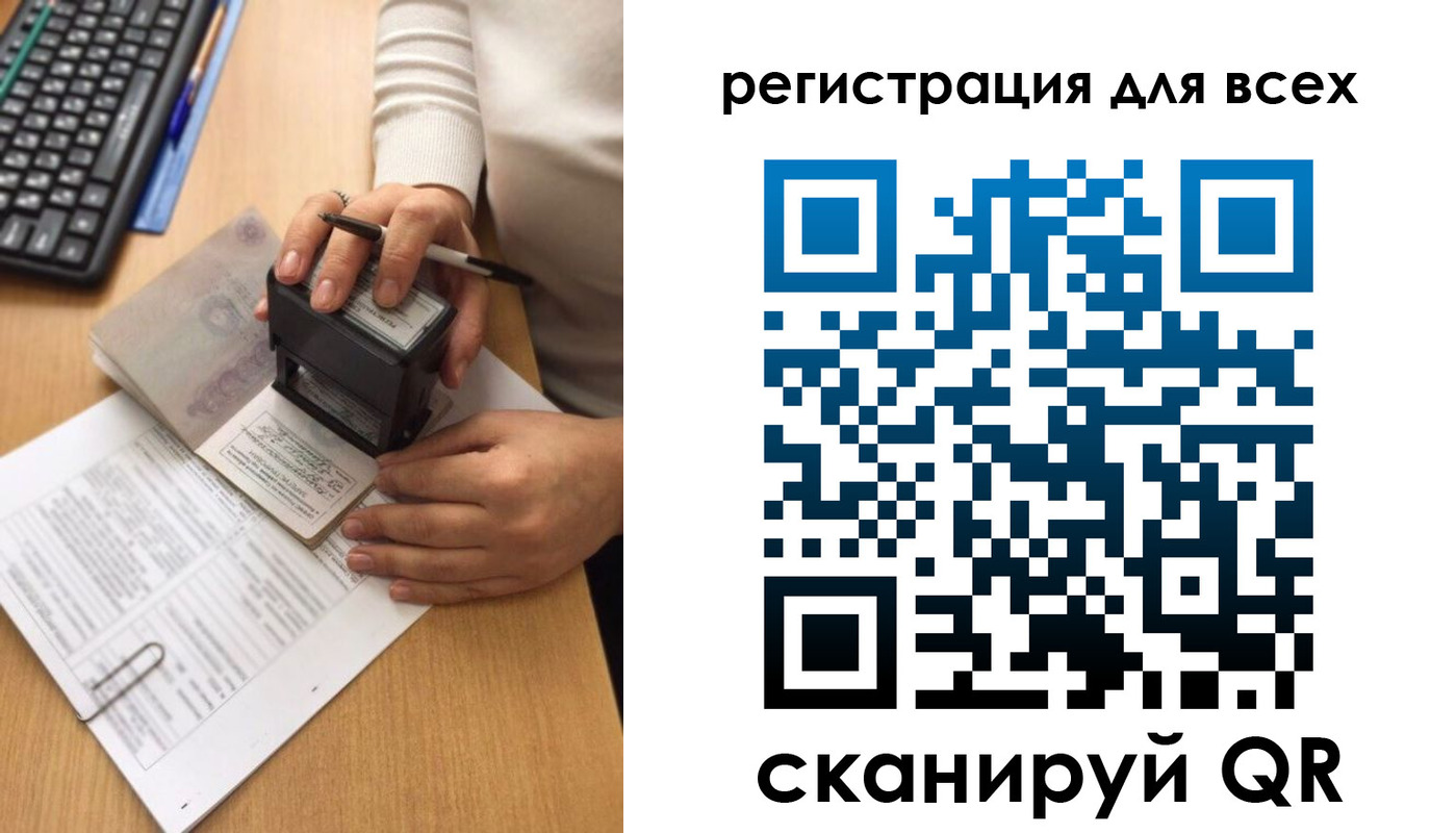 где прописаться в Киреевске