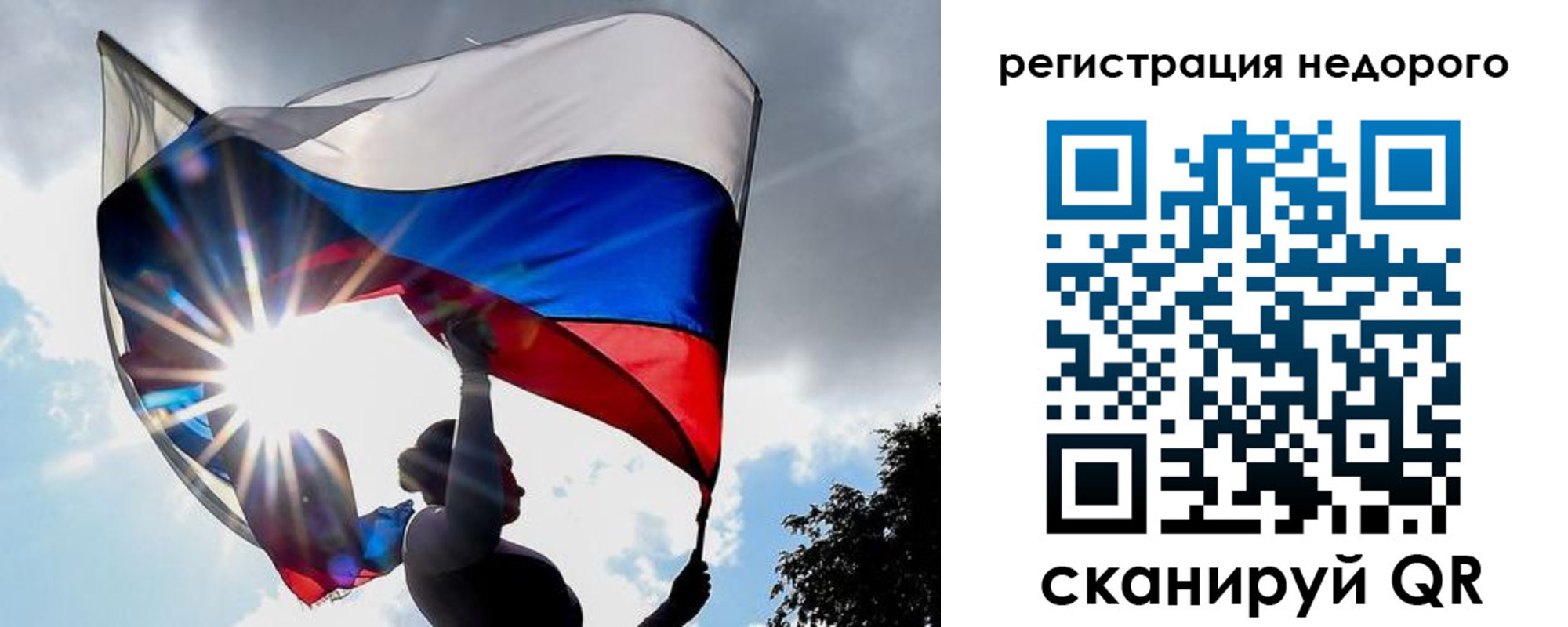 прописка паспорт в Киреевске