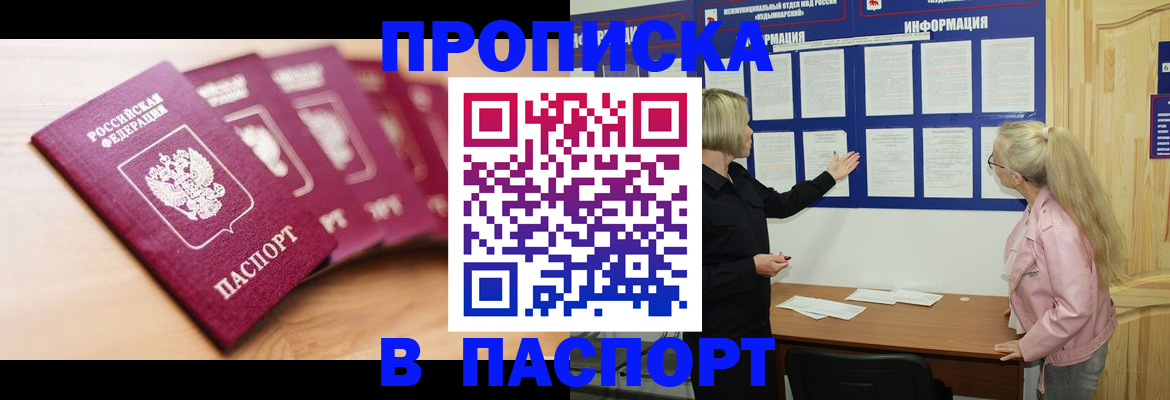 регистрация для дет. сада в Киреевске