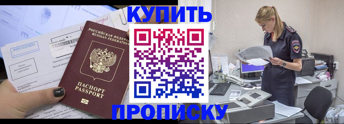 временная регистрация поиск в Киреевске