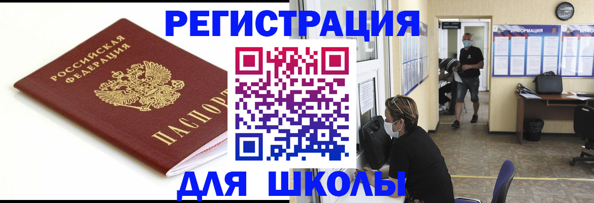 временная регистрация собственник в Киреевске